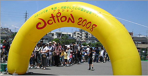 ACTION2008当日の様子