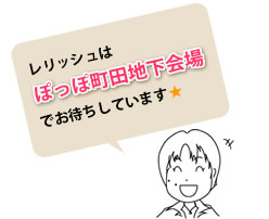 bV́uۂےcnvł҂Ă܂