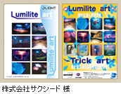 ������ЃT�N�V�[�h �l