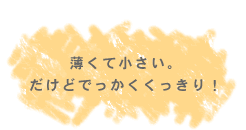 �����ď������B�����ǂł�������������