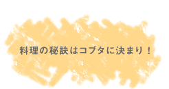 �����̔錍�̓R�u�^�Ɍ��܂�I