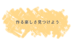 ���y���������悤