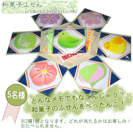 �a�َq�ӂ��� produced by �t�H�����i���j�@-5���l�ɍ����グ�܂��B�i��2��1�g�ƂȂ�܂��B�ǂꂪ�����邩�͂��y���݁I���H�ׂ��܂���B�j